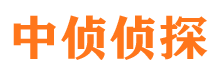 梅河口市侦探调查公司